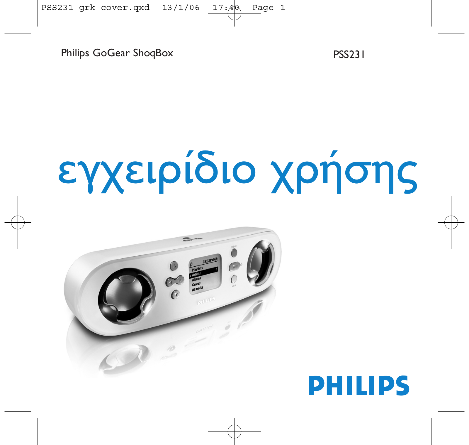 Philips PSS231 User Manual