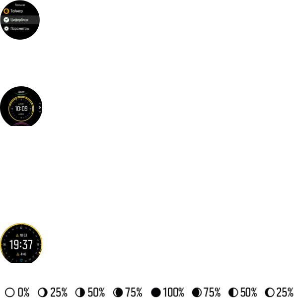 Suunto 9 Peak User Manual