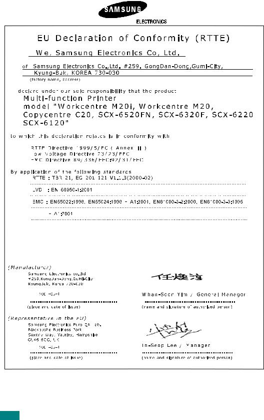 Samsung SCX-6220, SCX-6320F User Manual