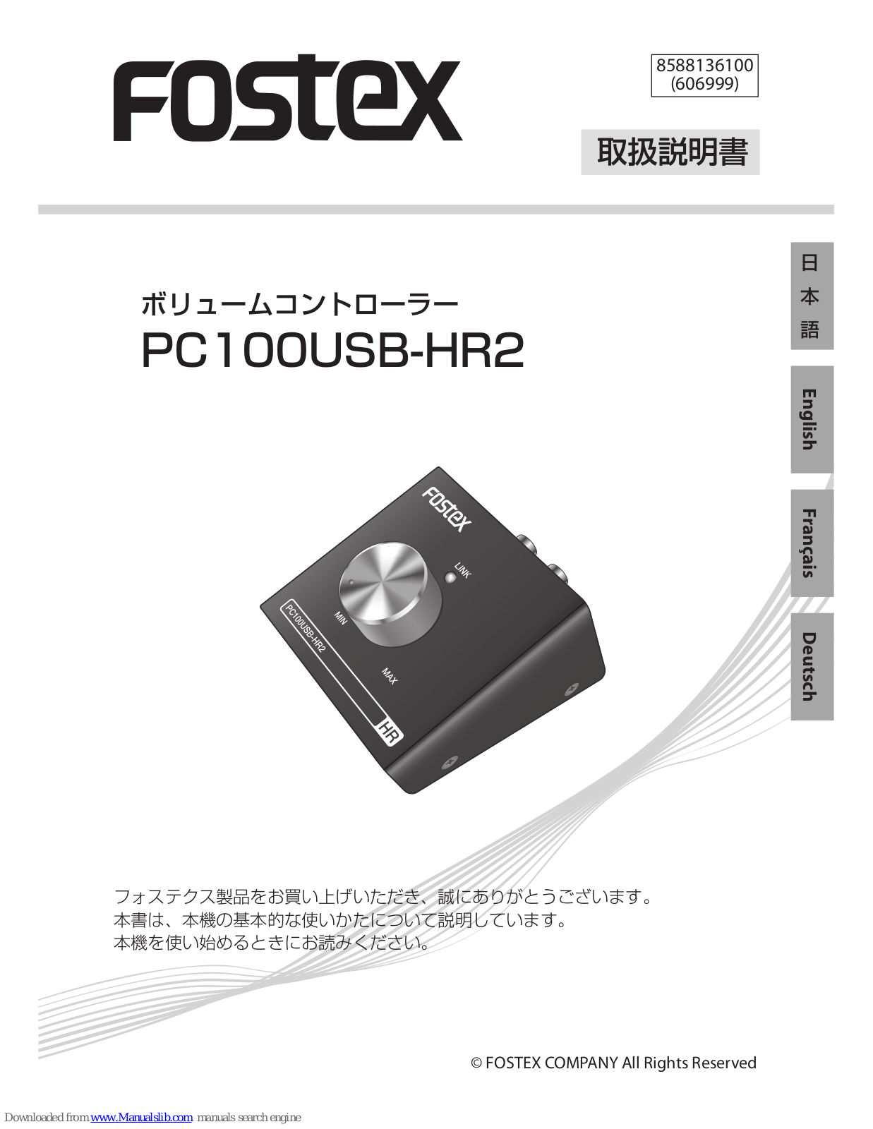 Fostex PC100USB-HR2, PC100USB-HR Owner's Manual