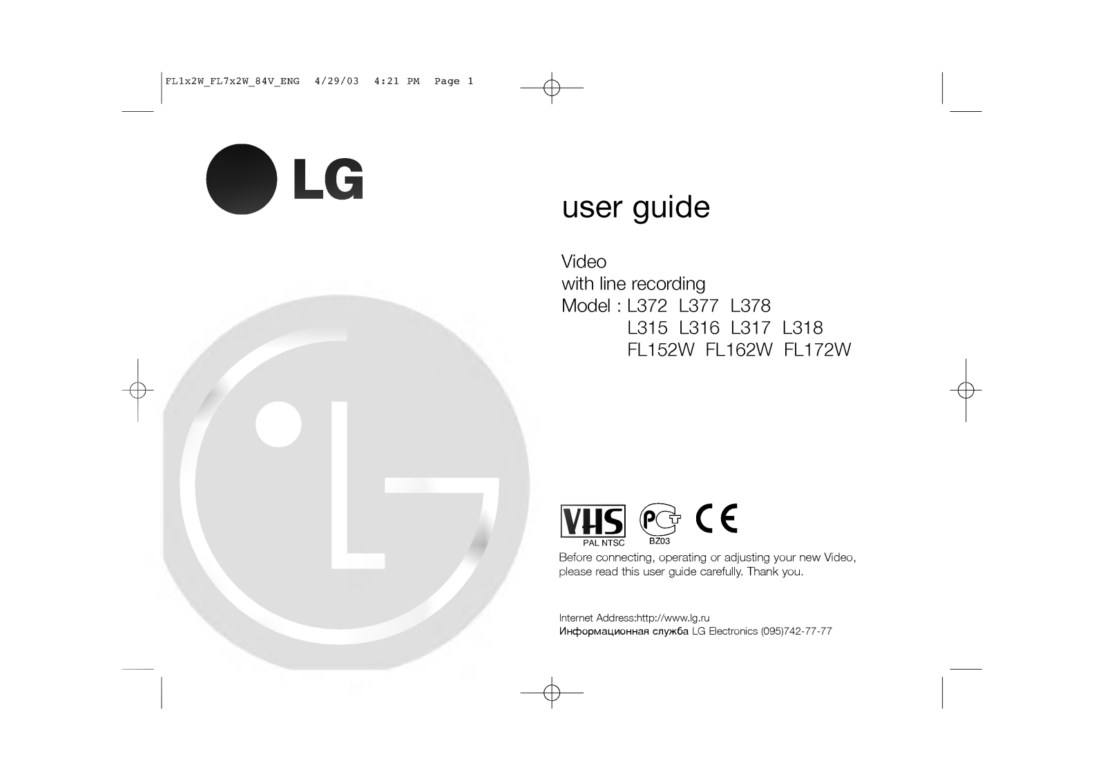 LG FL722W User guide