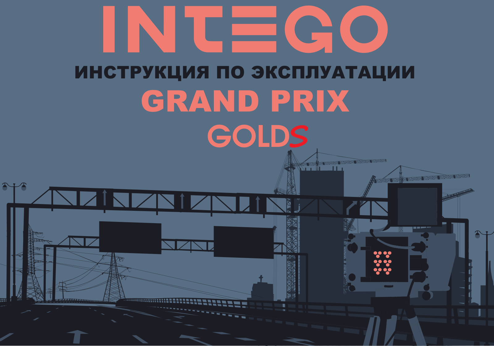 Intego GP GOLD S User Manual