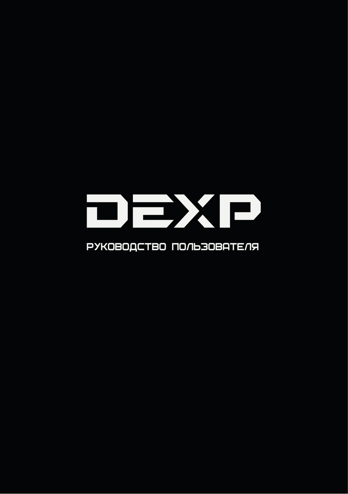 Dexp F49B8200K, F55B8200K User Manual