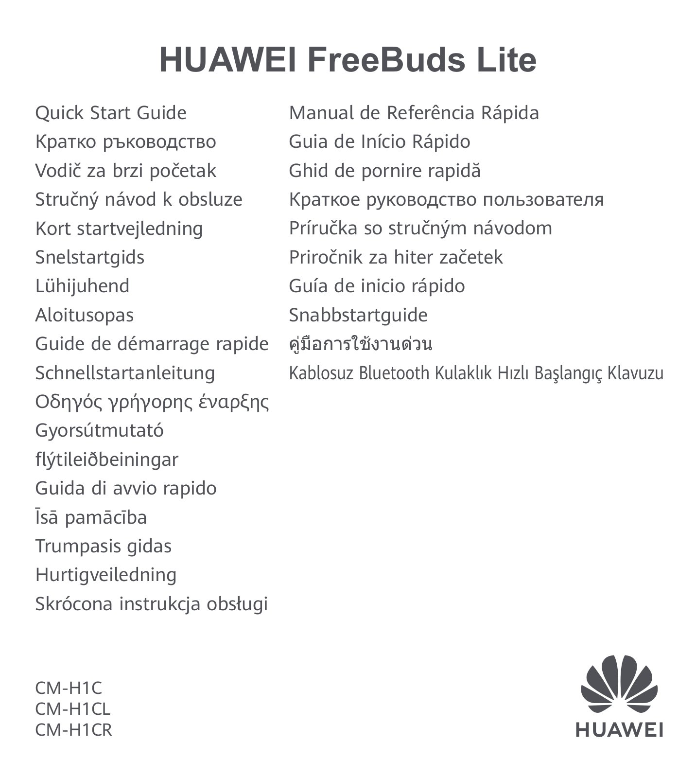 Huawei FreeBuds Lite Quick Start Guide