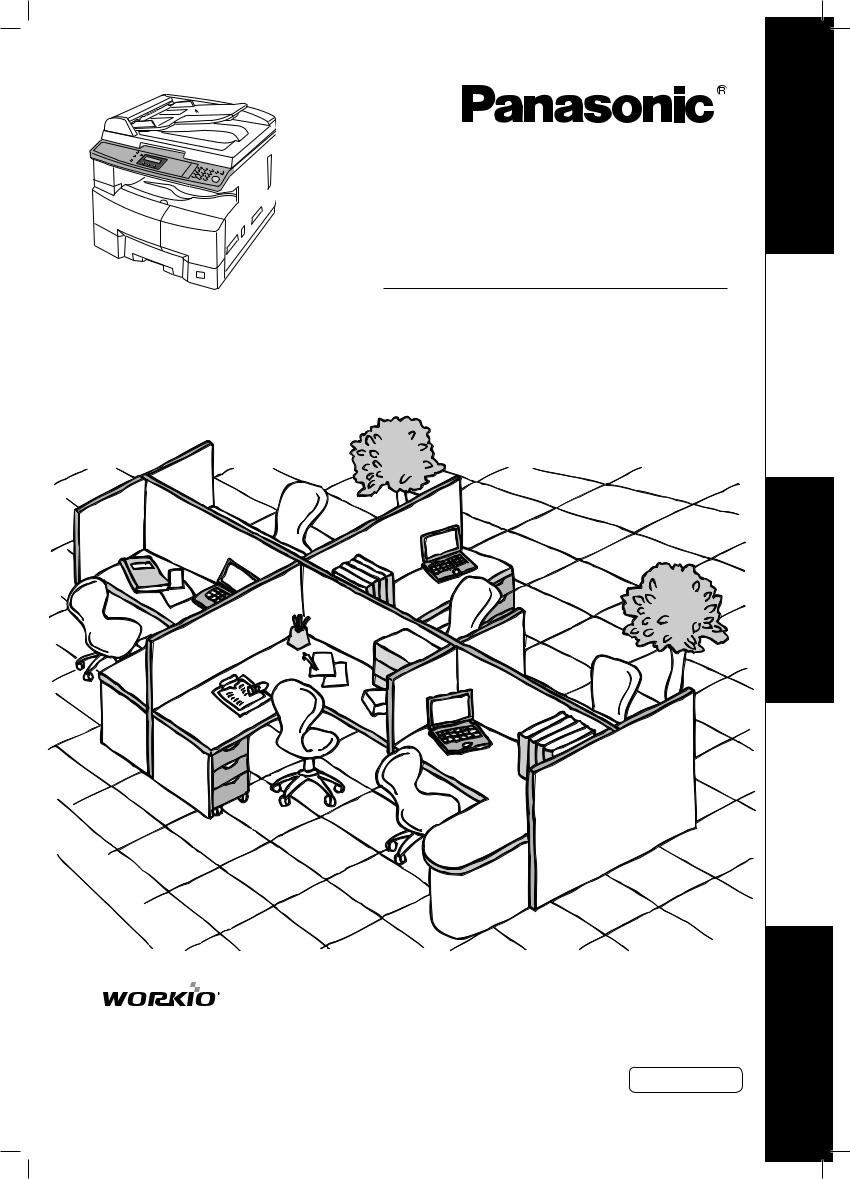 Panasonic DP1515 User Manual