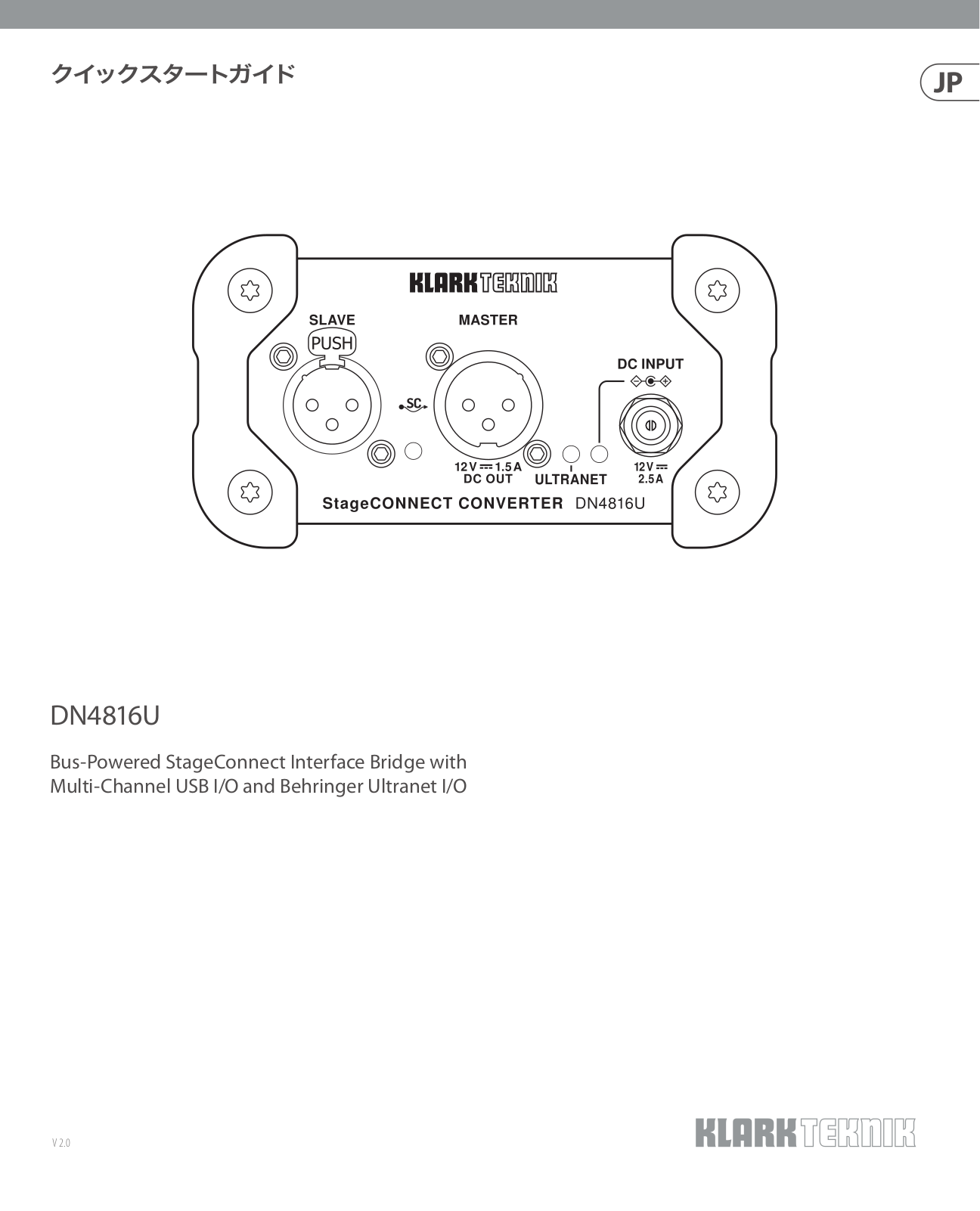 Klark Teknik DN4816U Quick Start Guide, Japanese