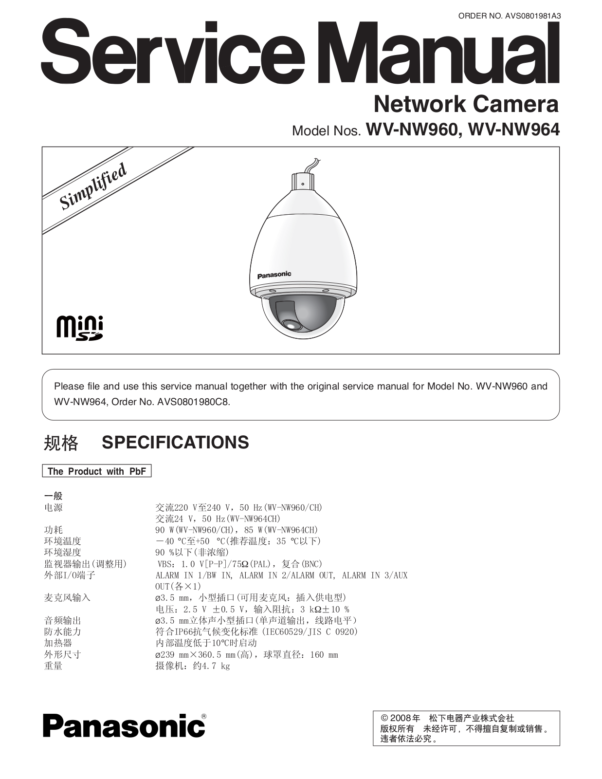 Panasonic WV-NW960 User Manual