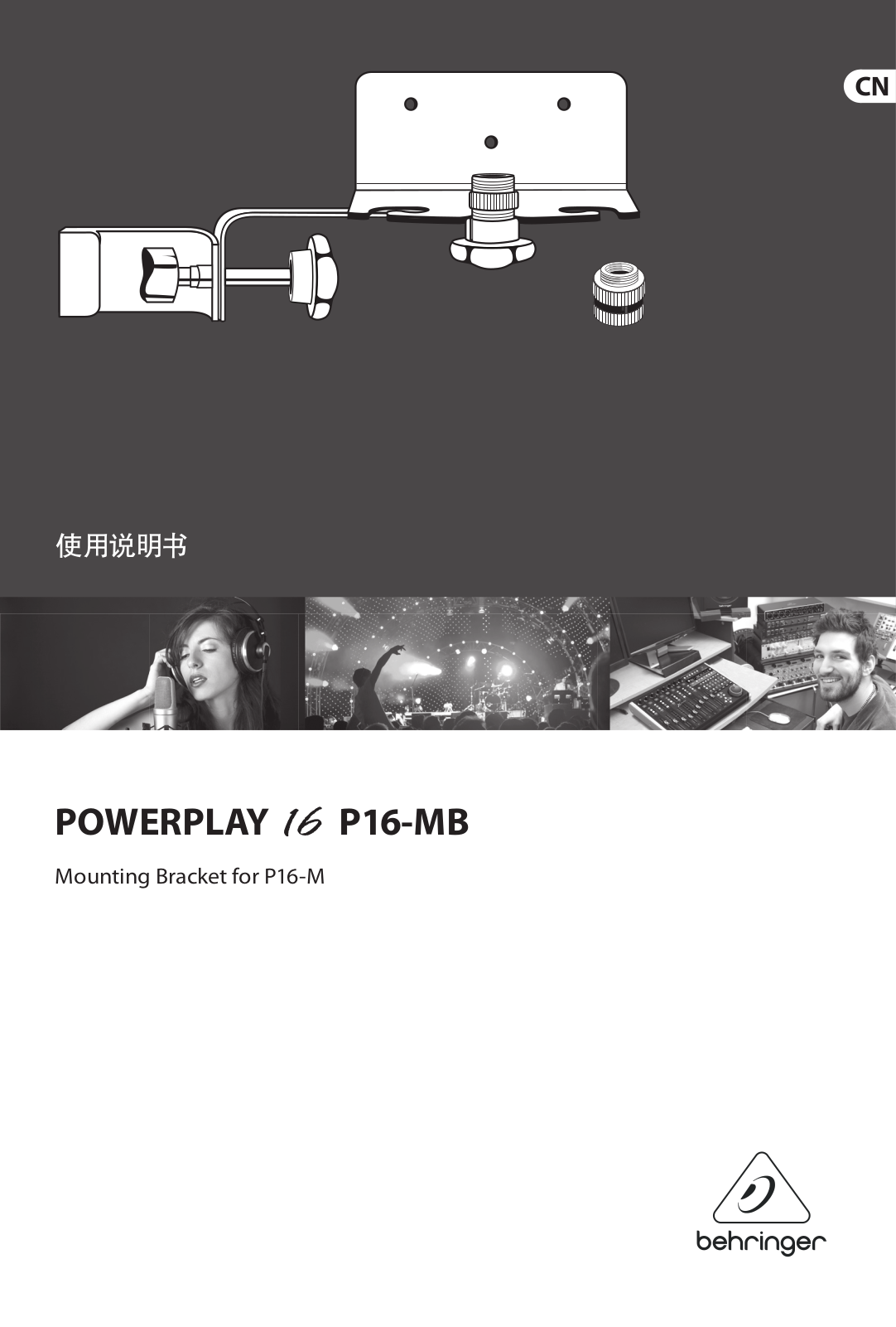 Behringer P16-MB Quick Start Guide