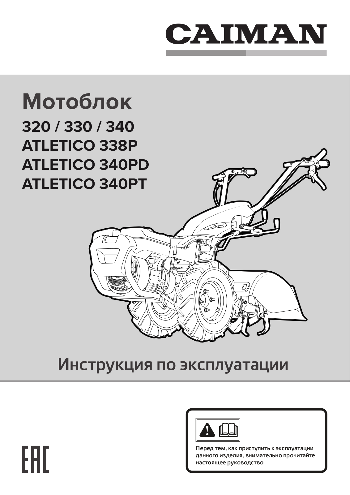 Caiman 320, 330, 340, ATLETICO 338P, ATLETICO 340PD User guide