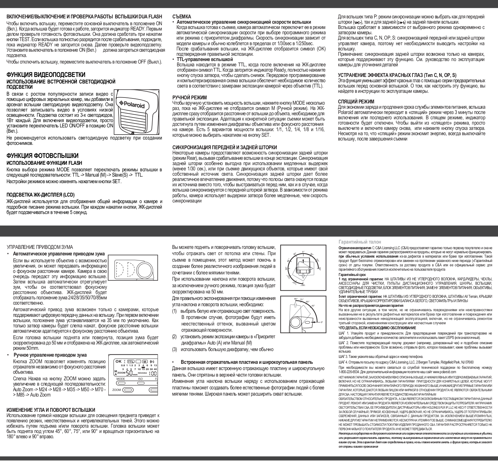 Polaroid PL160 User Manual