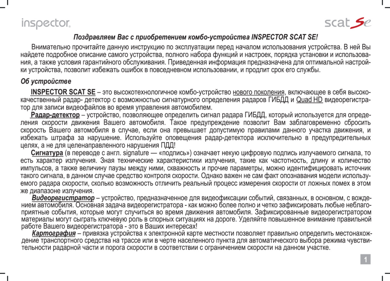 Inspector SCAT Se User Manual