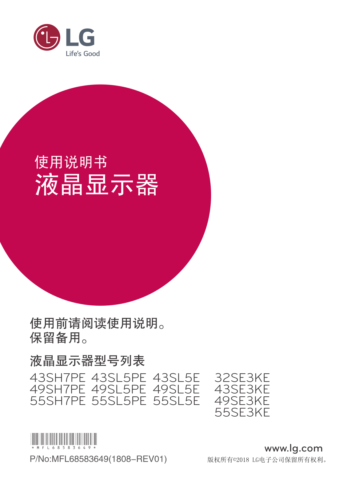 LG 55SL5PE-H Product Manual