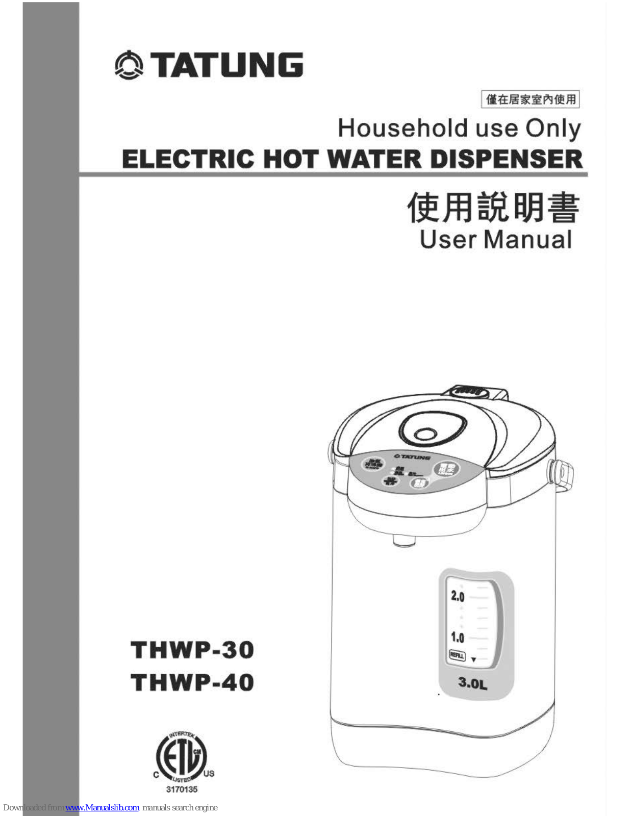 Tatung THWP-30, THWP-40 User Manual