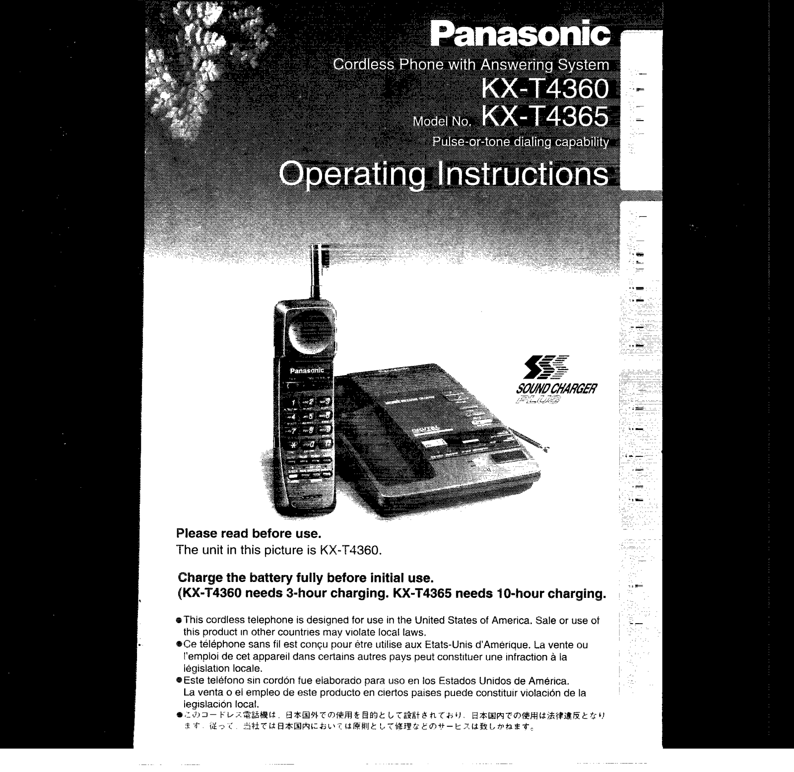 Panasonic kx-t4360 Operation Manual