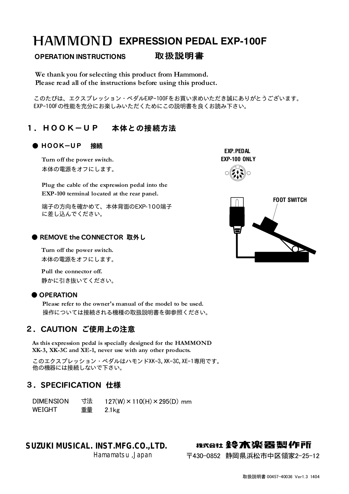 Hammond EXP100F User manual