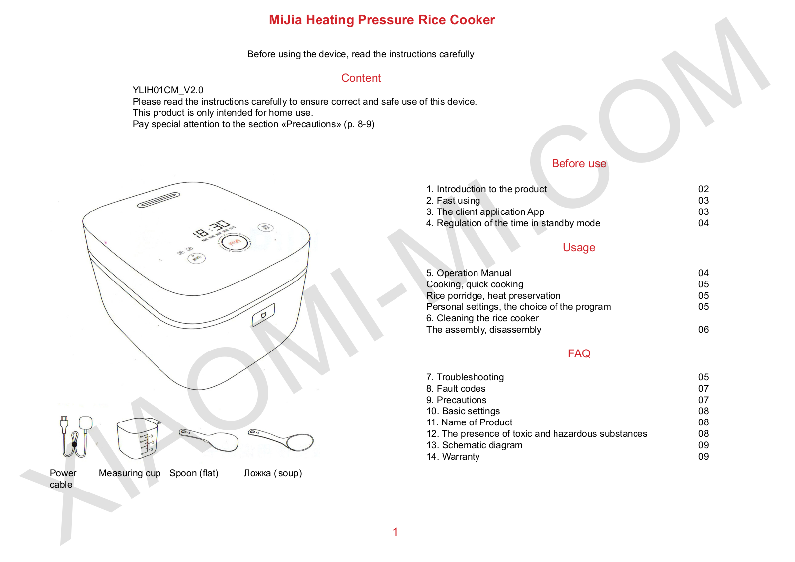Xiaomi mijia heating rice cooker operation manual