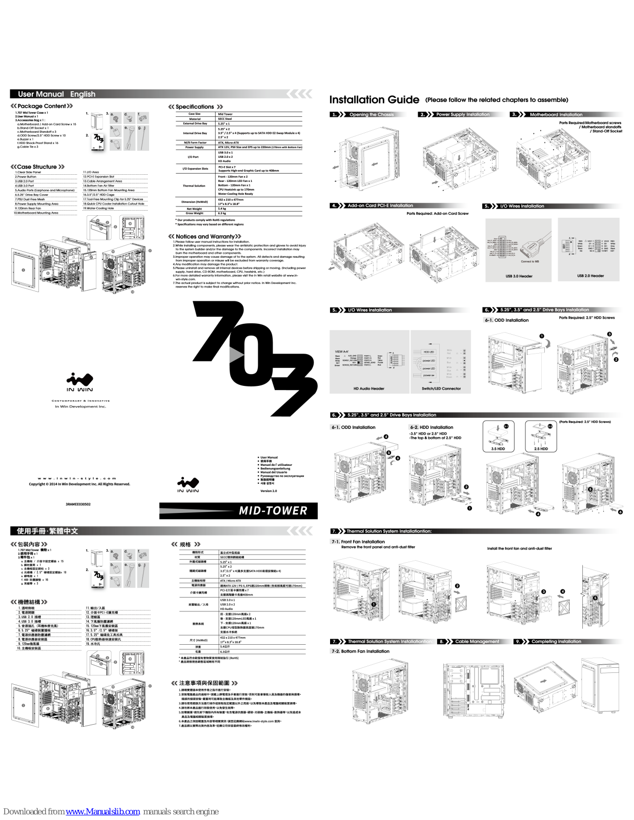 In Win 703 User Manual