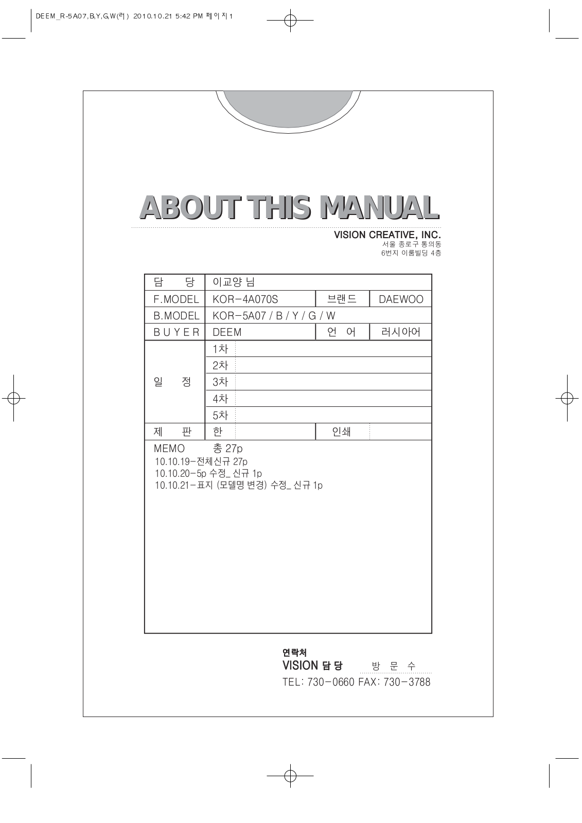 Daewoo KOR-5A07Y User Manual