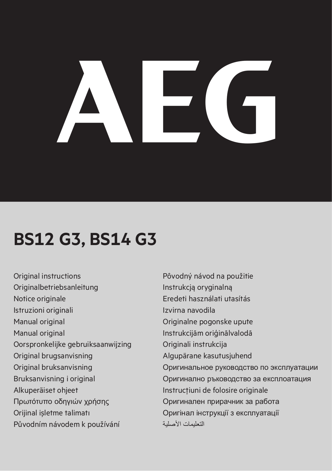 AEG BS12 G3, BS14 G3 User Manual