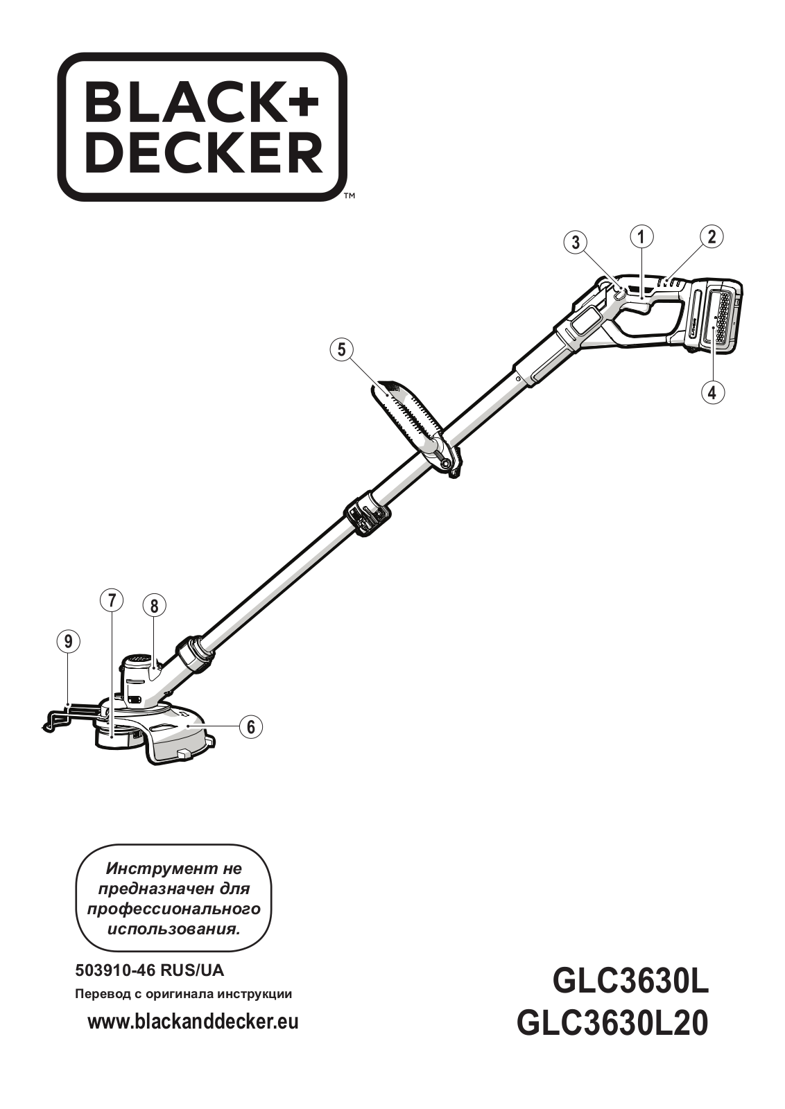 Black & Decker GLC3630L20-QW User manual