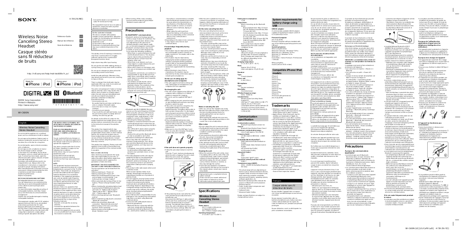 Sony WIC600N User Manual