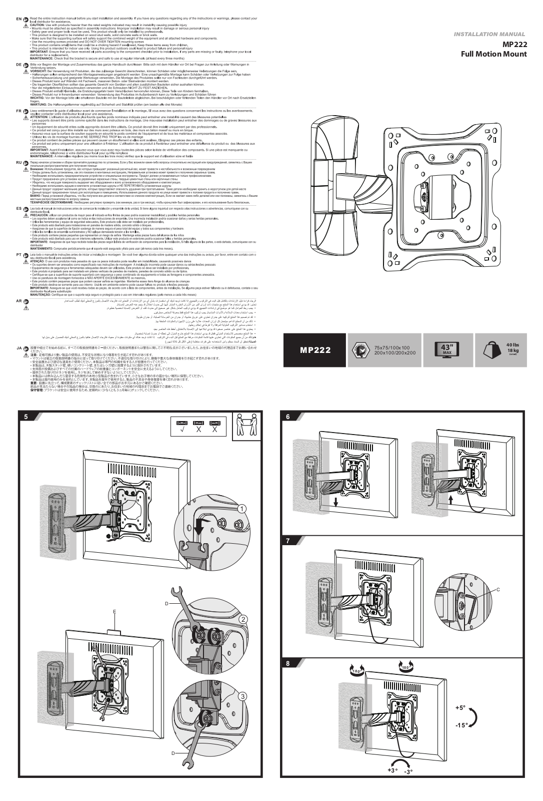 Promounts PZB10026 Installation & Assembly - ManualMachine.com