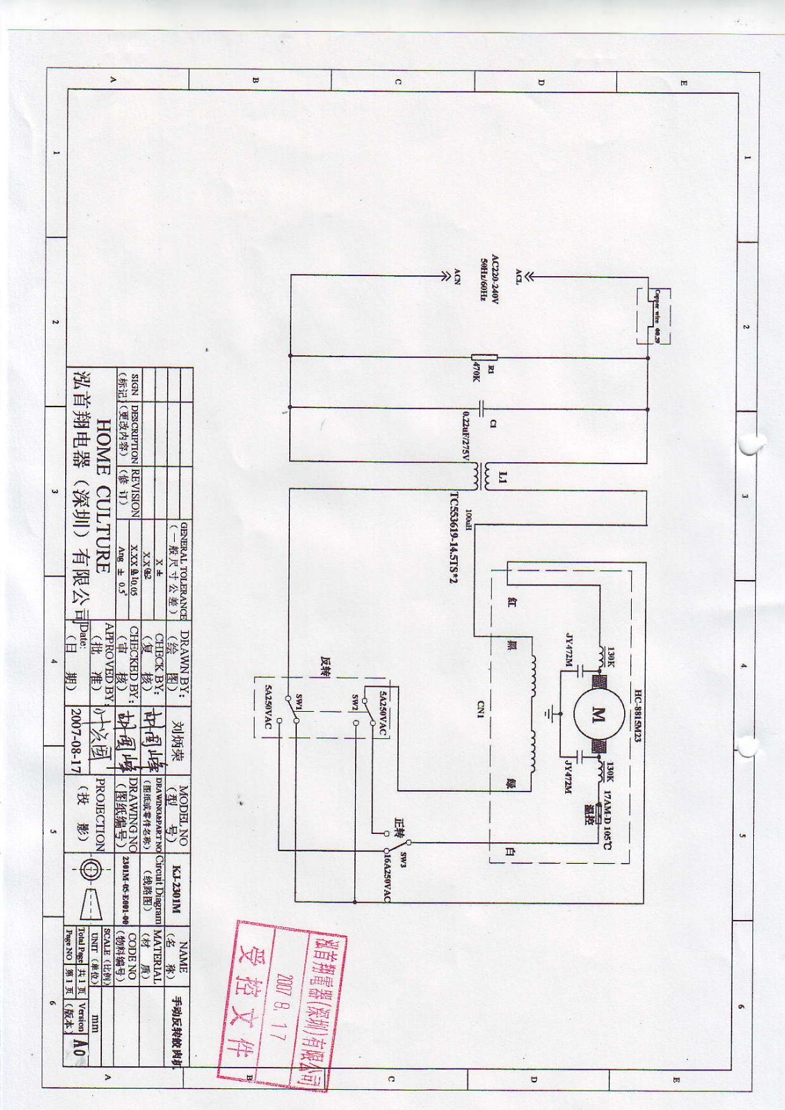 Vitek KJ-2301M Circuit diagrams