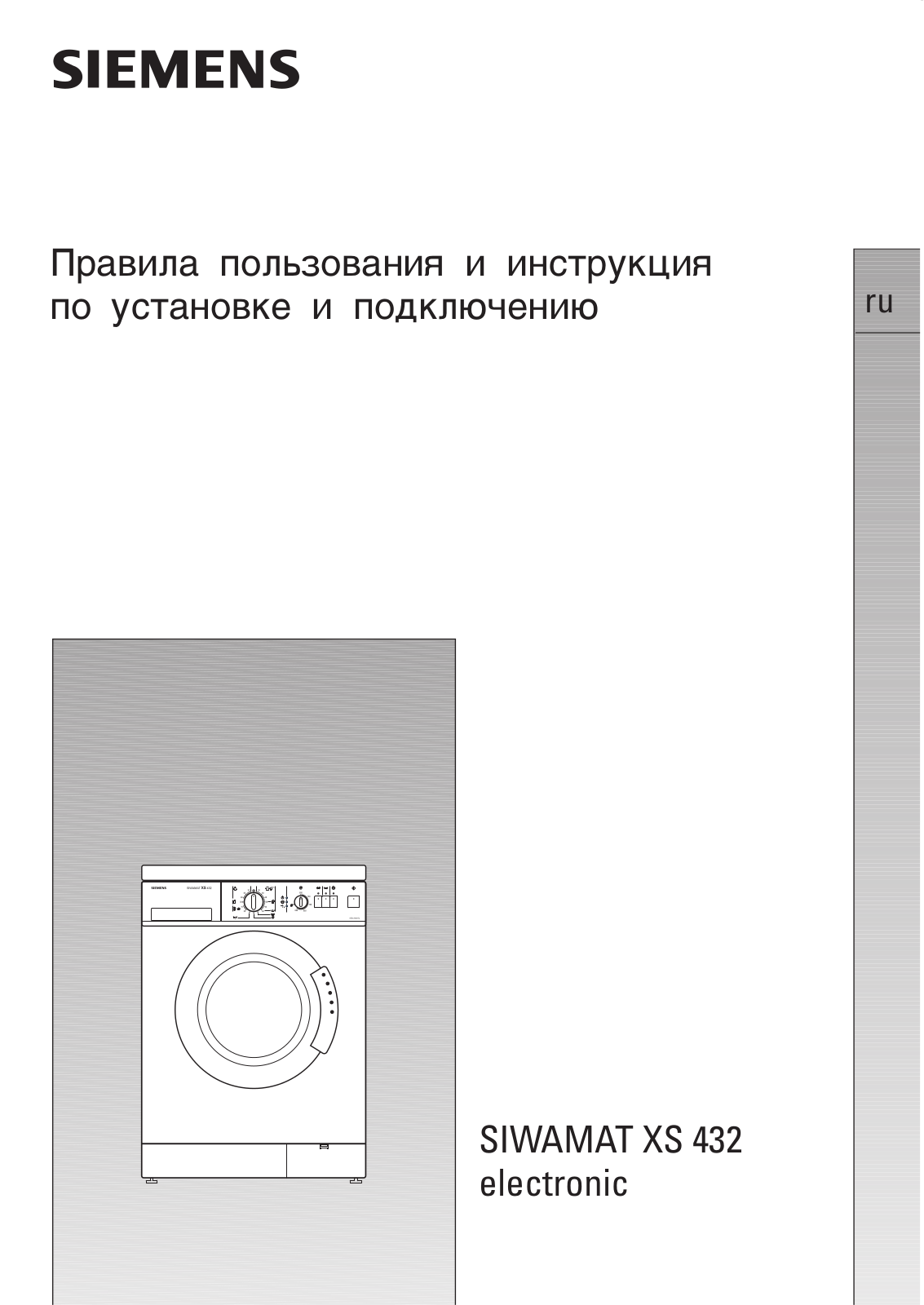 SIEMENS XS 432 User Manual