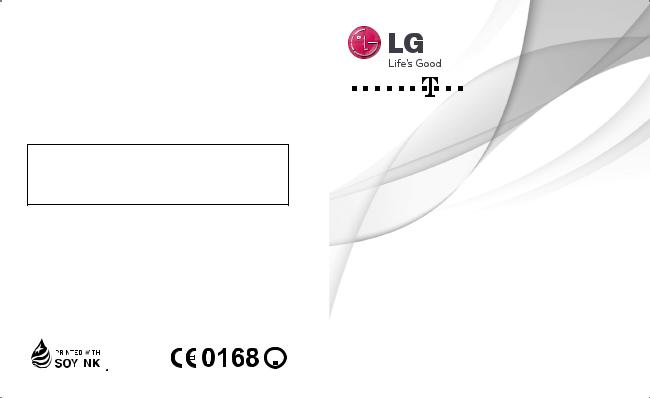 LG LGP690 User guide