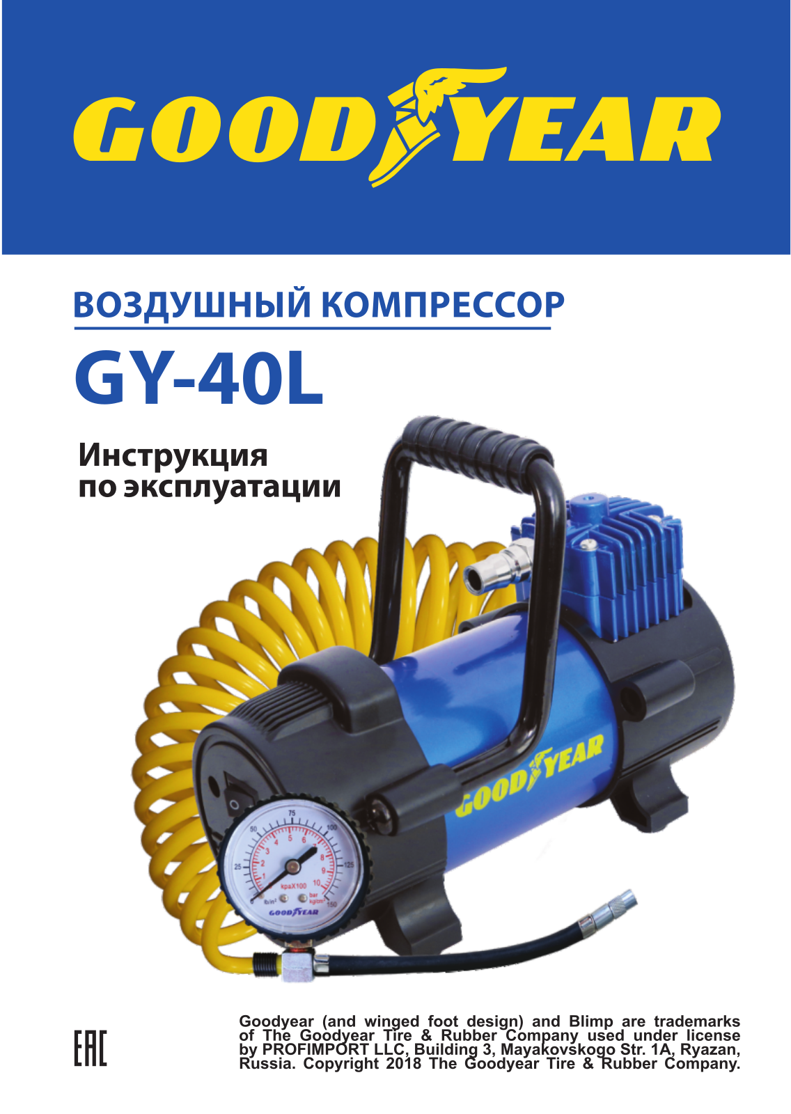 Goodyear GY-40L User Manual