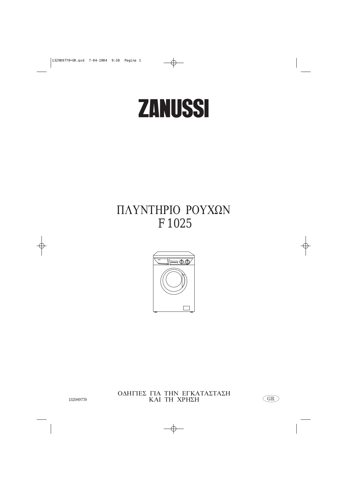 Zanussi F1025 User Manual