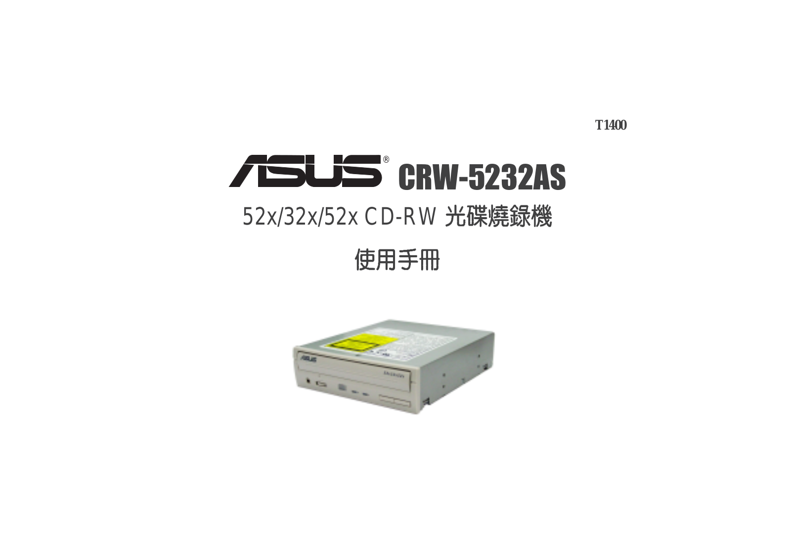 Asus CRW-5232AS User Manual