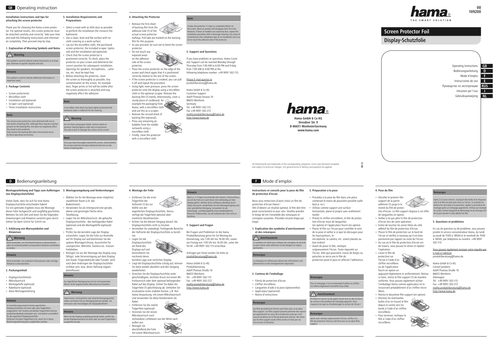 Hama screen protector foil operation manual