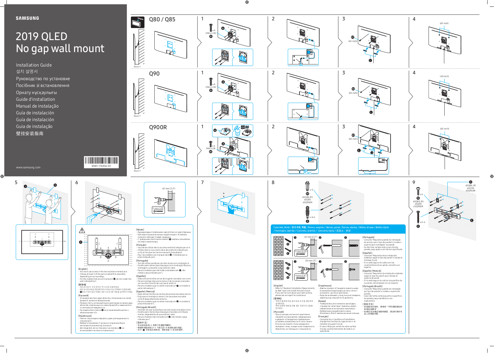 Samsung WMN-M15EB User Manual