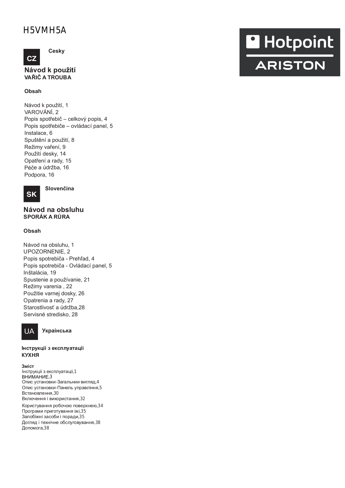 Hotpoint-Ariston H5VMH5A User Manual