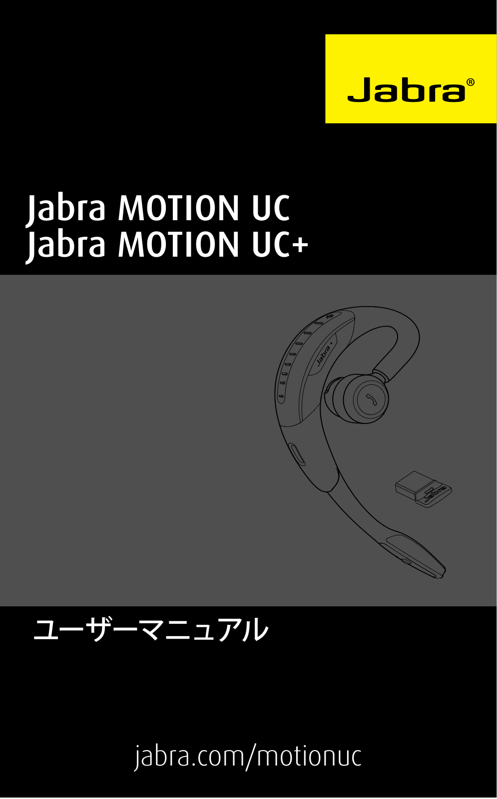 Jabra BTE6, WHB006, END003 User Manual