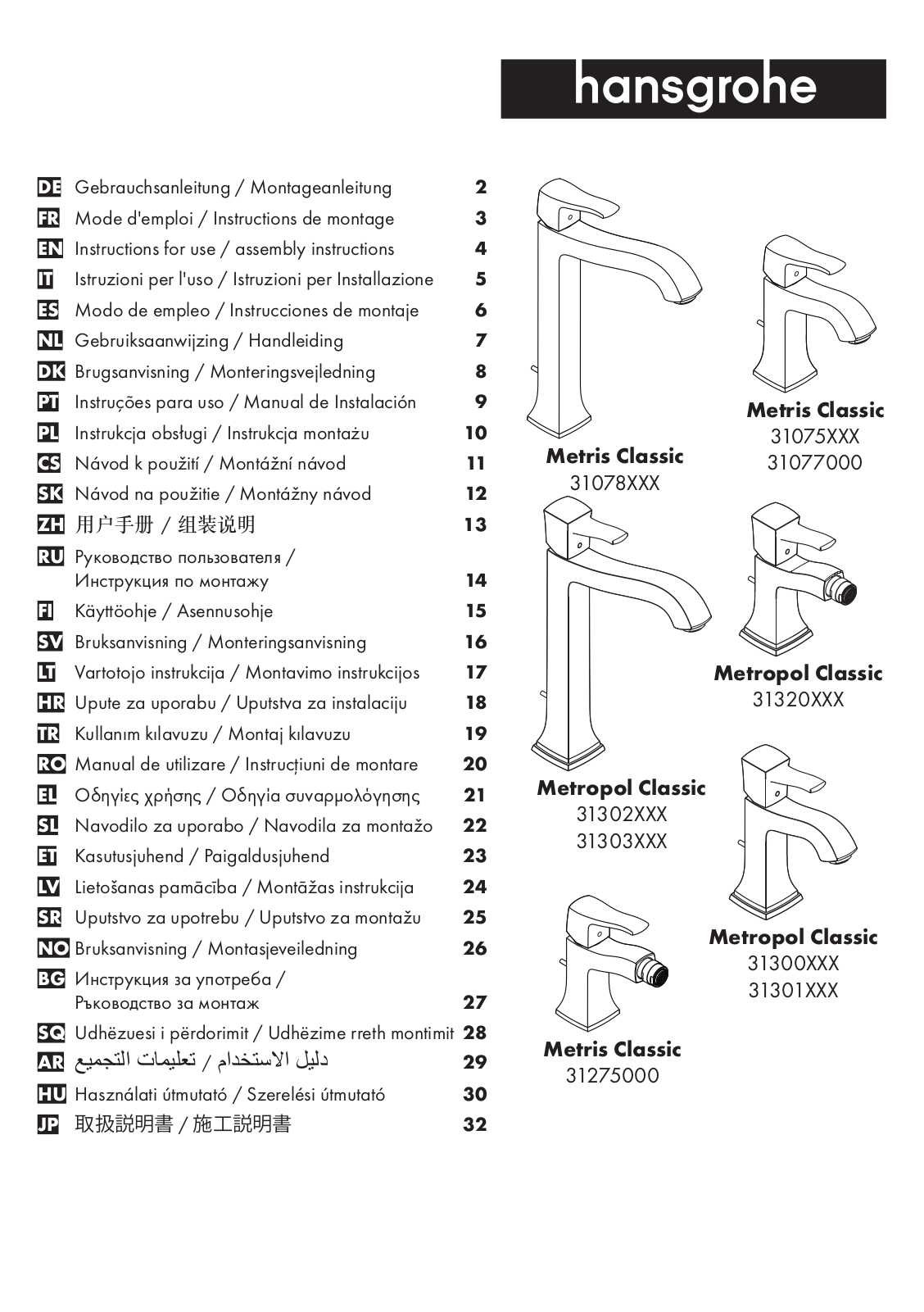 Hansgrohe 31077000, 31275000 User guide