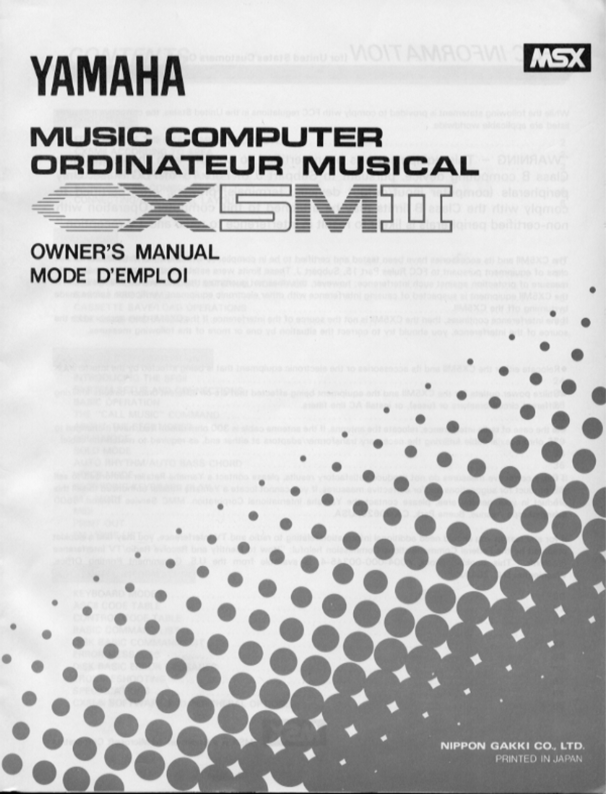 Yamaha CX5MIIE User Manual