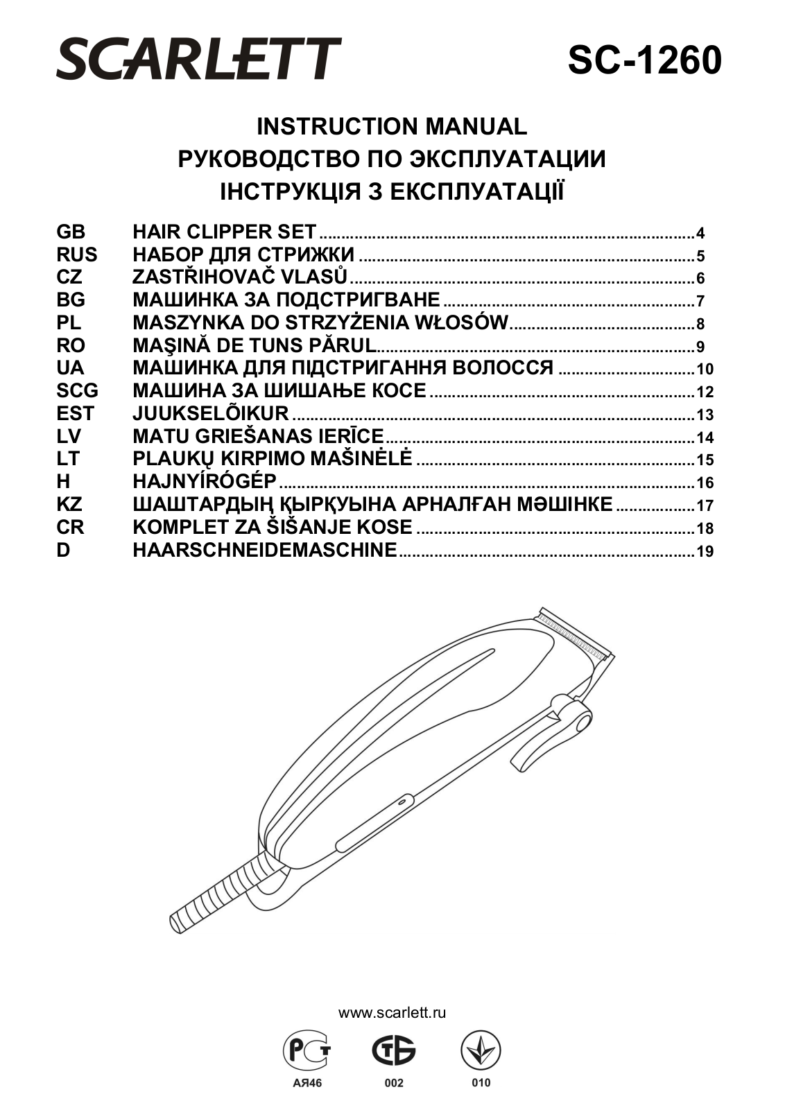 Scarlett SC-1260 User Manual