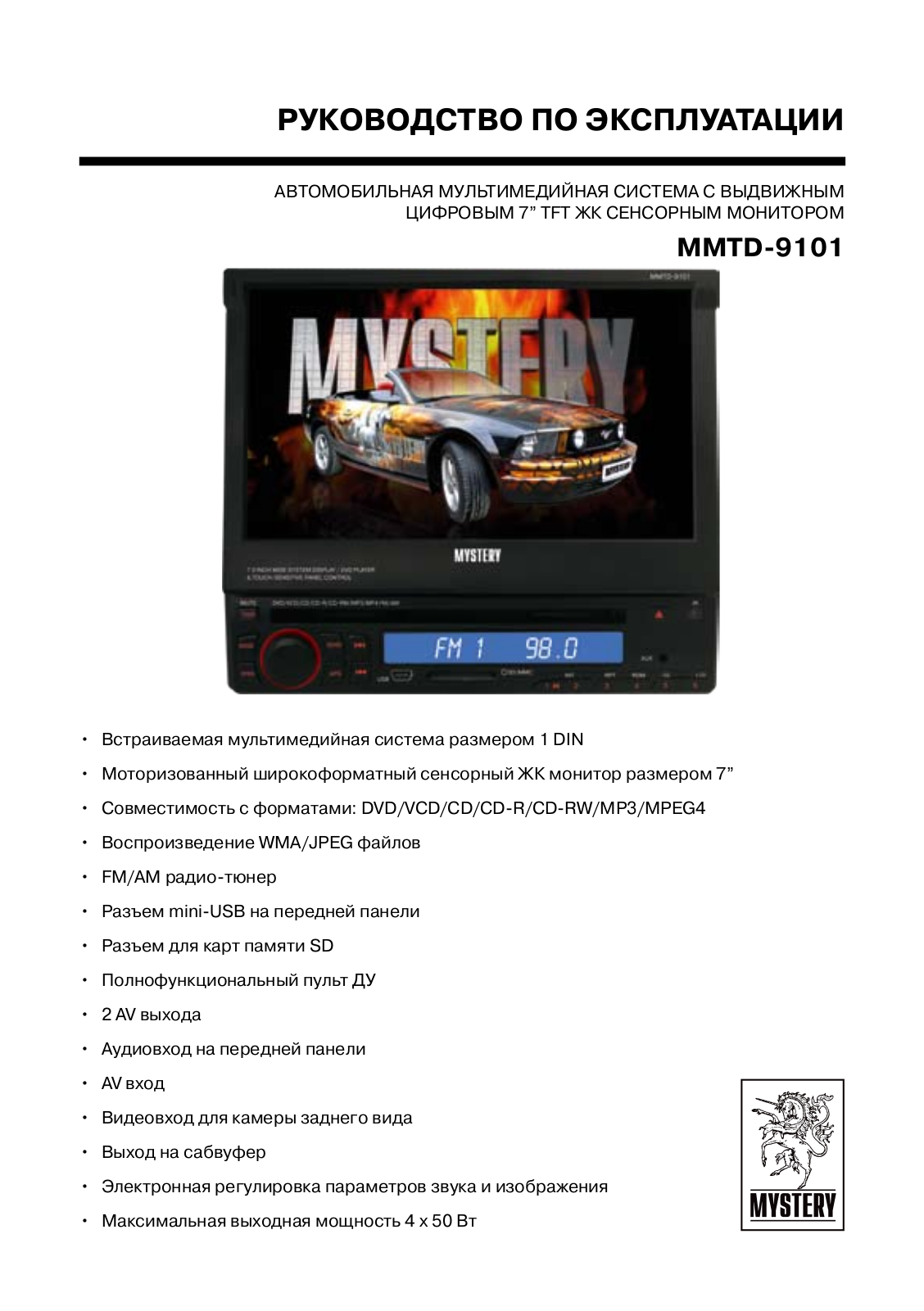 MYSTERY MMTD-9101 User Manual