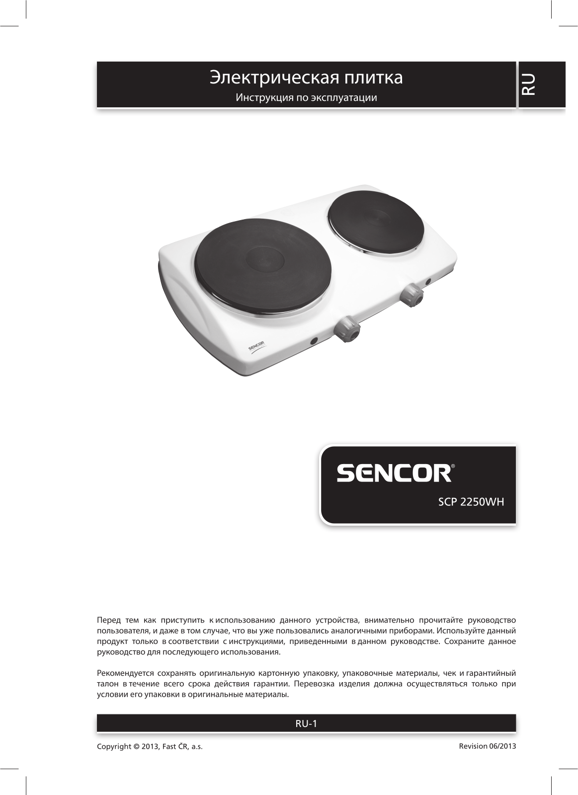 Sencor SCP 2250WH User Manual