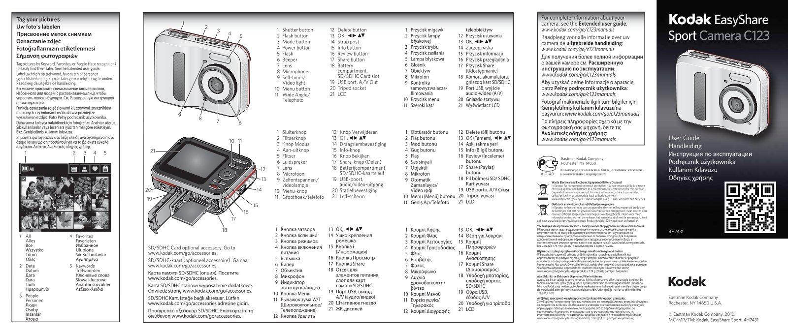 Kodak C123 User Manual