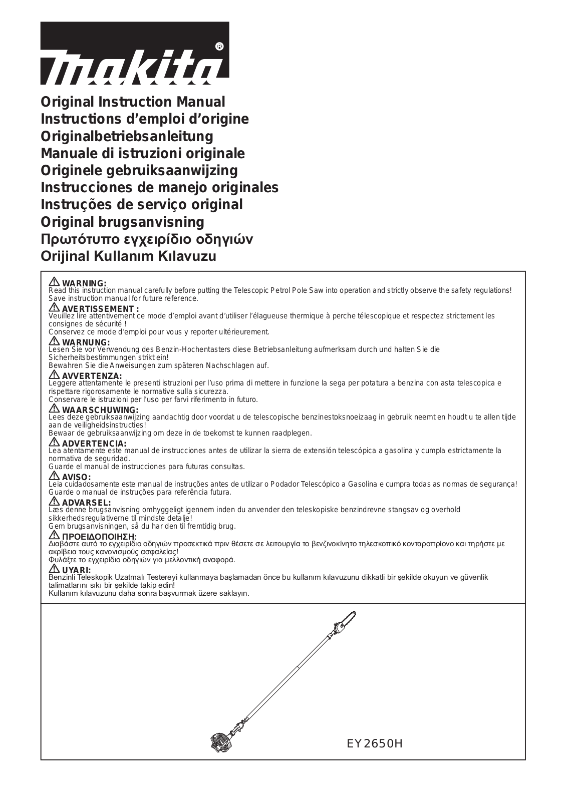 Makita EY2650H25H User Manual