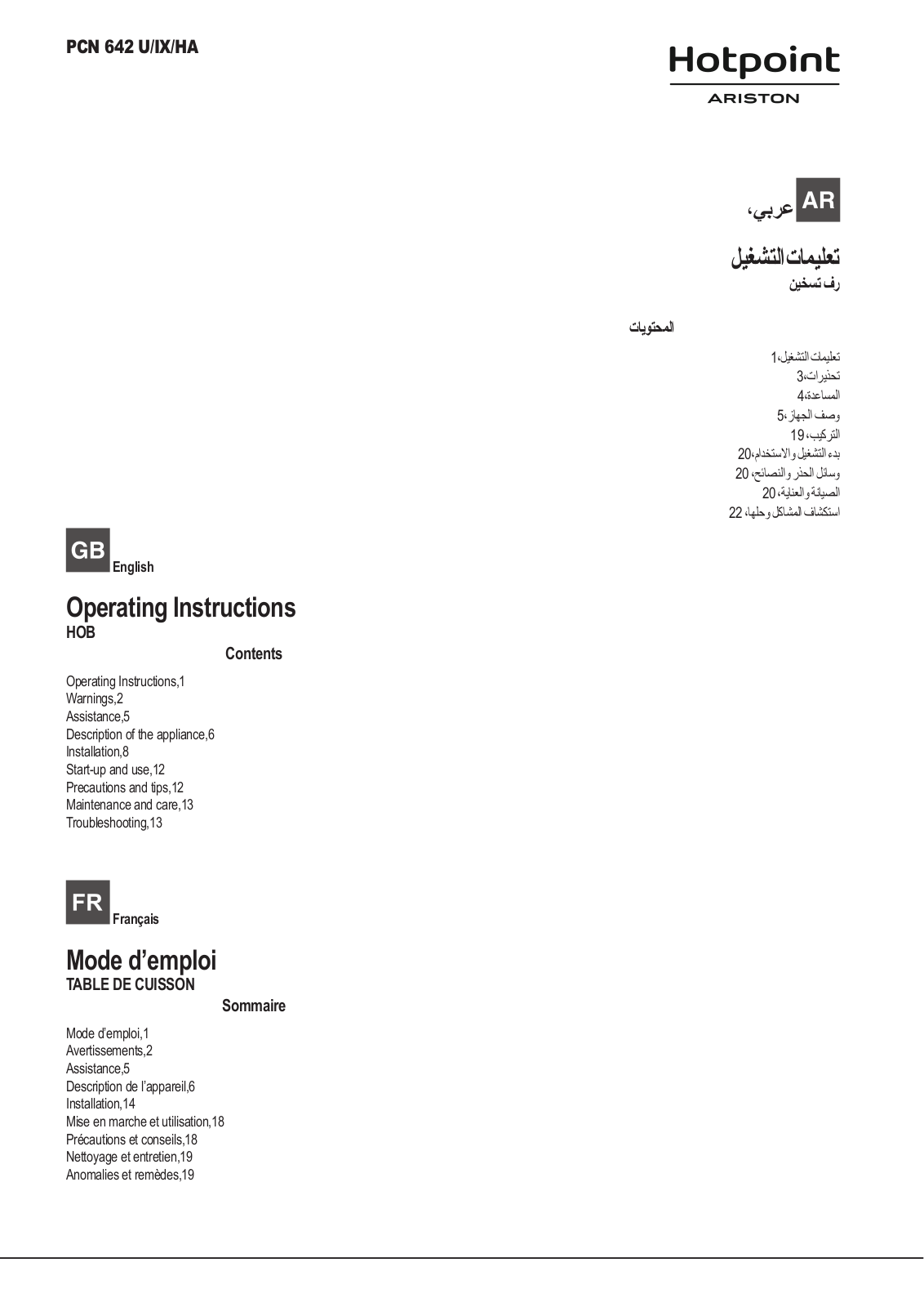 Hotpoint PCN 642 U/IX/HA User Manual