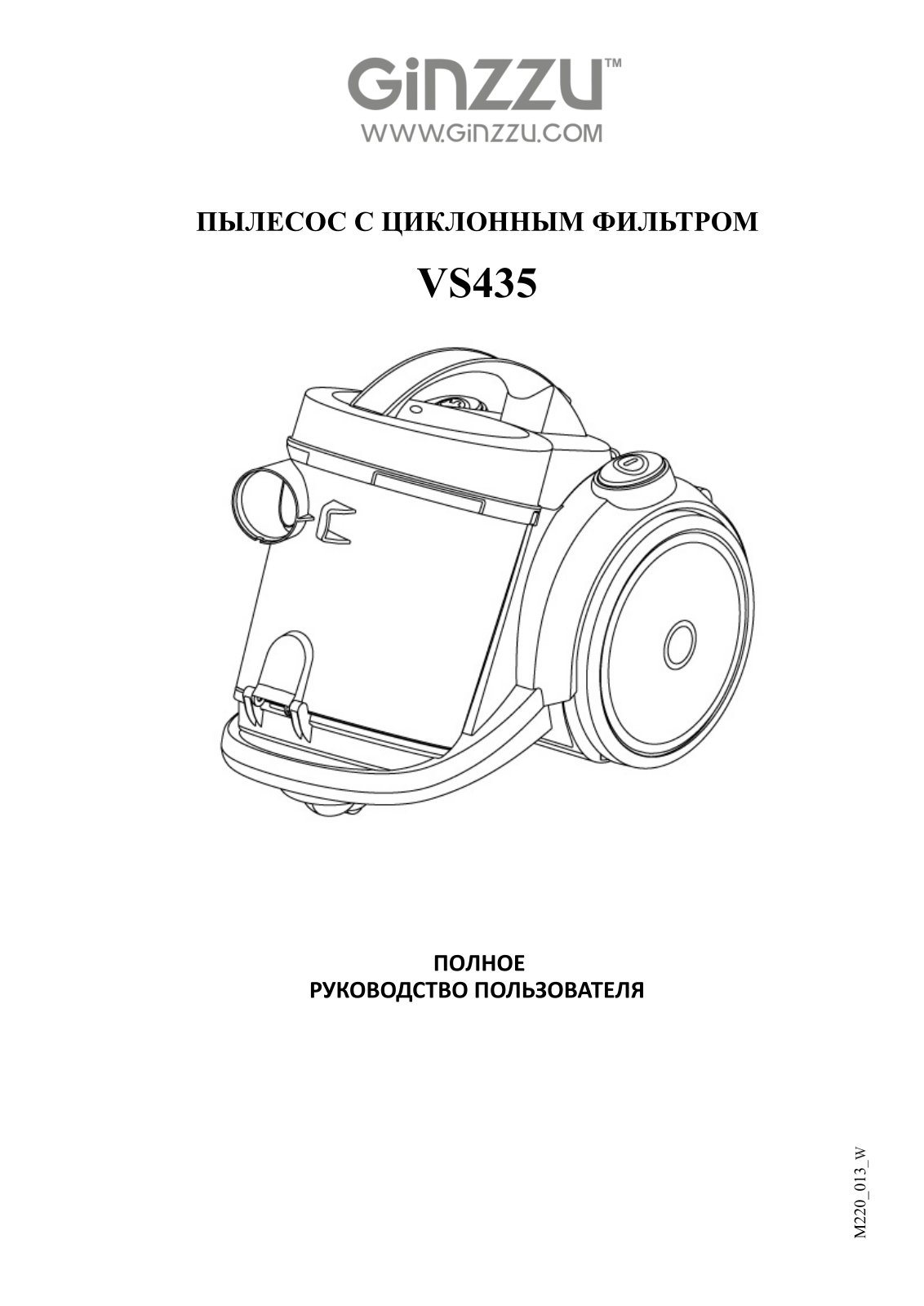 Ginzzu VS435 User manual