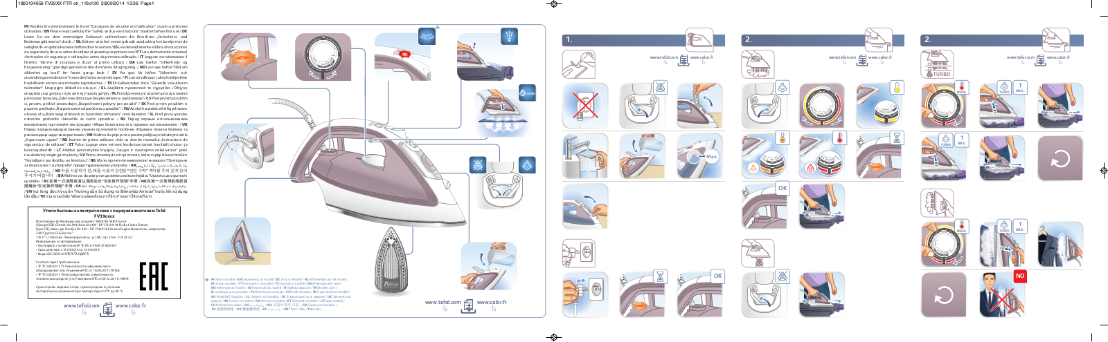 Tefal FV3920E0 User Manual