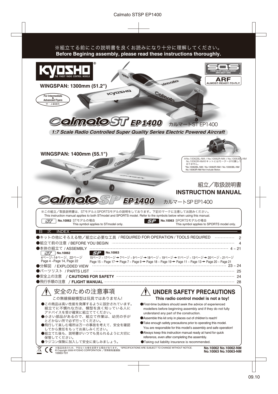 Kyosho CALMATO ST EP1400 User Manual