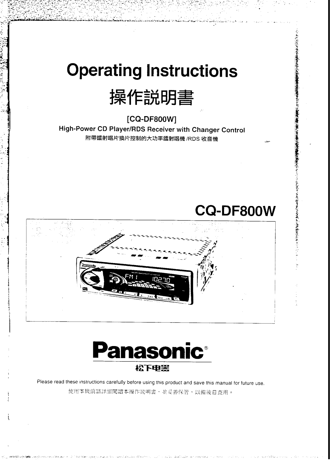 Panasonic CQ-DF800W Operating Instructions
