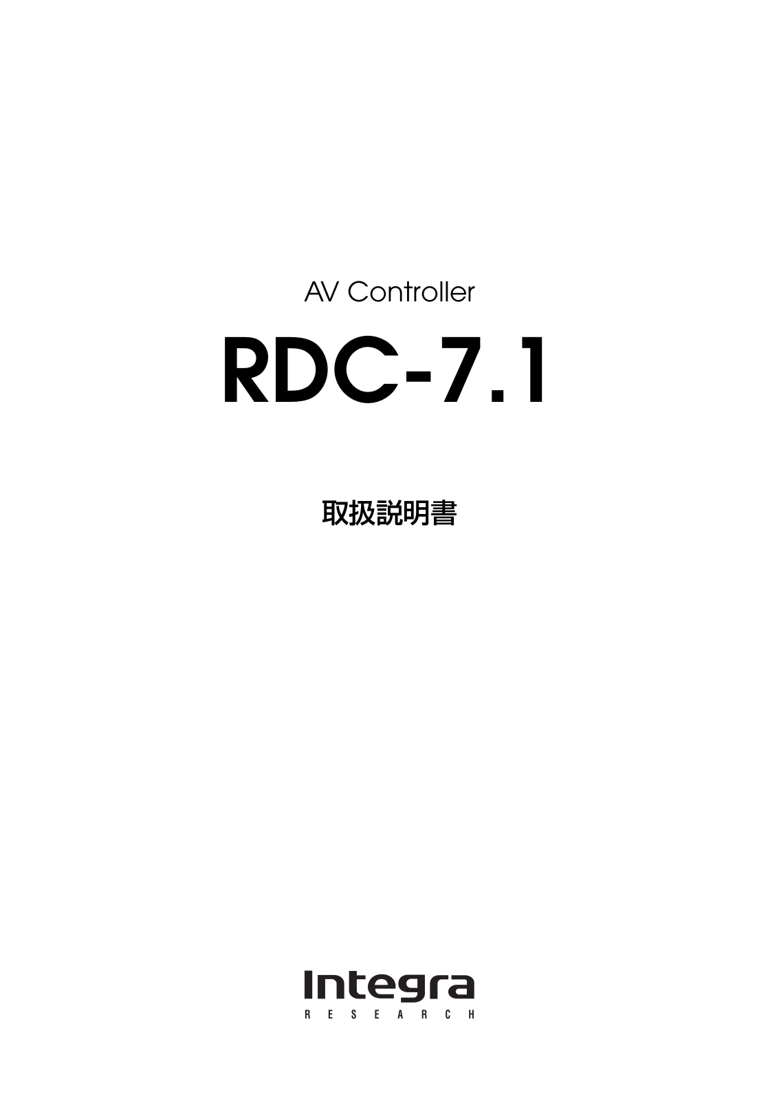 Onkyo RDC-7.1 Instructions Manual