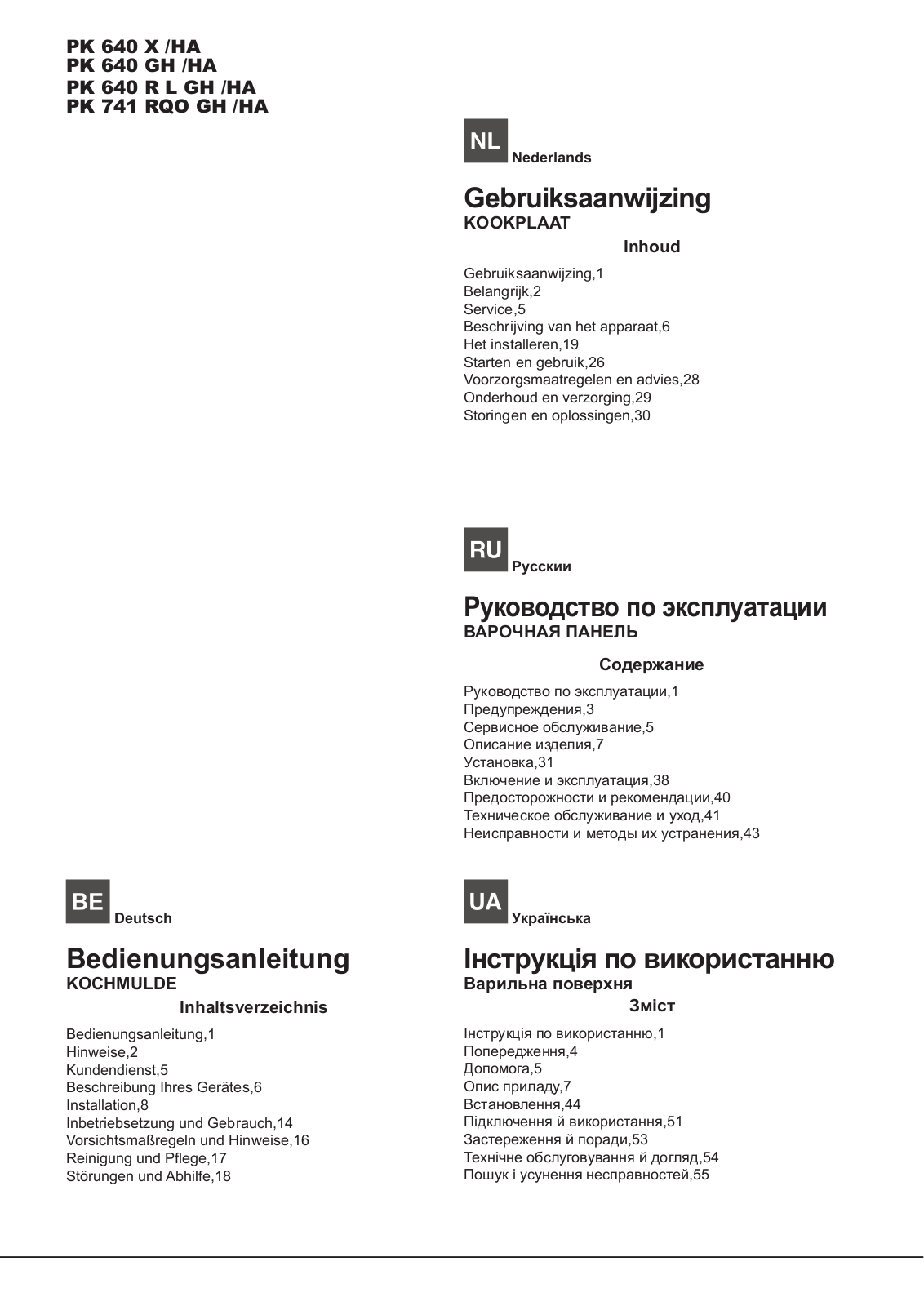 Hotpoint-Ariston PK 640 GH-HA User Manual